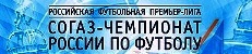 RFPL-2012-2013-33 RFPL-2012-2013-33